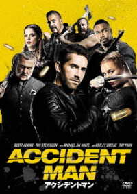 Accident Man - Scott Adkins - Muzyka - SONY PICTURES ENTERTAINMENT JAPAN) INC. - 4547462117823 - 8 sierpnia 2018