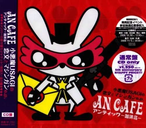 Cover for An Cafe · Koakuma Usagi No Koibumi to Machinegun E.p. (CD) [Japan Import edition] (2008)