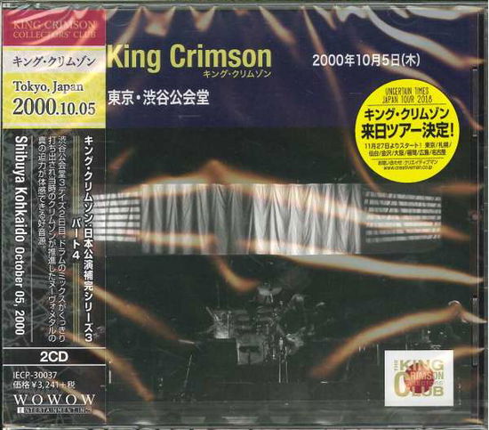 Cover for King Crimson · Collector's Club: 1995.10.9 Osaka (CD) [Japan Import edition] (2018)