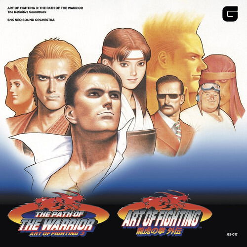 Cover for Snk Neo Sound Orchestra · Art Of Fighting Volume 3 - Path Of The Warrior - The Definitive Soundtrack (Grey / Orange Vinyl) (LP) [Remastered edition] (2021)