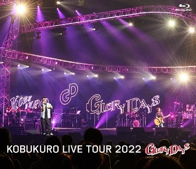 Cover for Kobukuro · Kobukuro Live Tour 2022 `glory Days` Final at Marinmesse Fukuoka (MBD) [Japan Import edition] (2023)