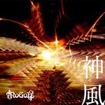 Cover for Nogod · Kamikaze &lt;type-a&gt; (CD) [Japan Import edition] (2011)