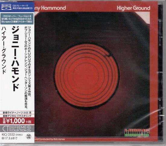 Cover for Johnny Hammond · Higher Ground (CD) [Remastered edition] (2016)