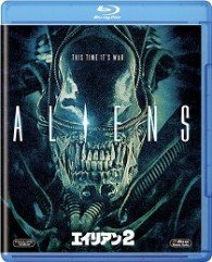 Cover for Sigourney Weaver · Aliens (MBD) [Japan Import edition] (2012)