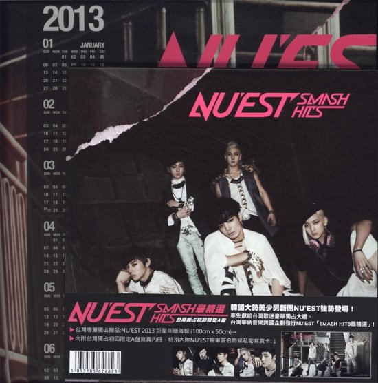 Cover for Nu'est · Smash Hits (CD) [Limited Asian First Print edition] (2013)
