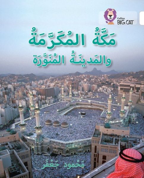 Mecca and Medina: Level 10 - Collins Big Cat Arabic Reading Programme - Mahmoud Gaafar - Books - HarperCollins Publishers - 9780008278823 - November 15, 2018