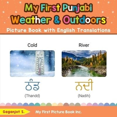 Cover for Gaganjot S · My First Punjabi Weather &amp; Outdoors Picture Book with English Translations (Pocketbok) (2022)