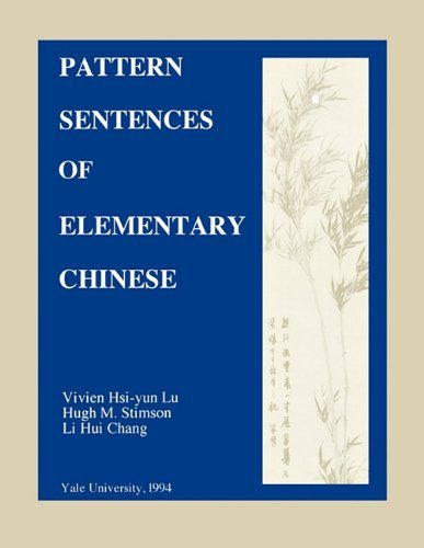 Cover for Li Hui Chang · Pattern Sentences of Elementary Chinese (Paperback Book) (1994)