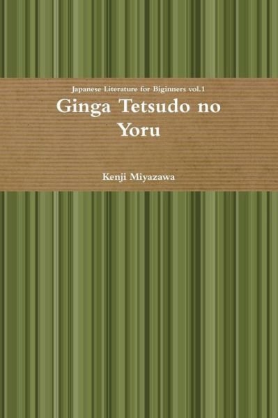 Ginga Tetsudo No Yoru - Kenji Miyazawa - Books - Lulu.com - 9781105031823 - September 1, 2011