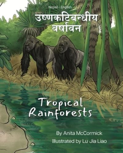 Cover for Anita McCormick · Tropical Rainforests (Nepali-English) (Bok) (2023)