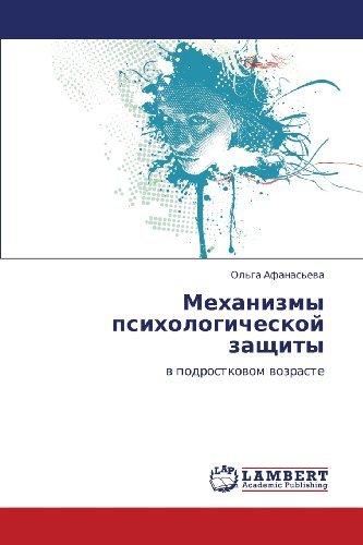 Cover for Ol'ga Afanas'eva · Mekhanizmy Psikhologicheskoy Zashchity: V Podrostkovom Vozraste (Paperback Bog) [Russian edition] (2012)
