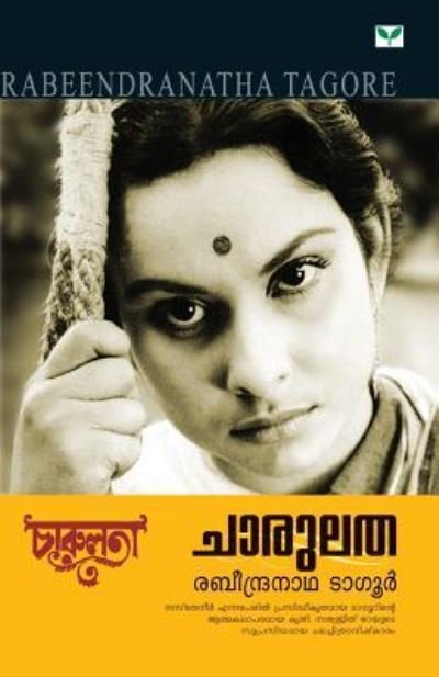 Cover for Rabeendranatha Tagore · Charulatha (Paperback Book) (2010)