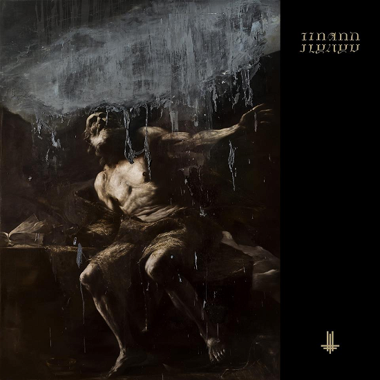 Cover for Behemoth · I Loved You at Your Darkest (CD) (2018)