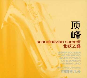 Cover for Scandinavian Summit · The China Concerts (CD) (2019)