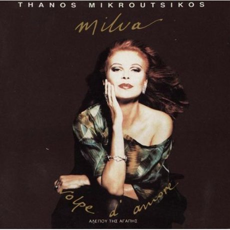 Cover for Milva · Volpe de Amore (CD) (2022)