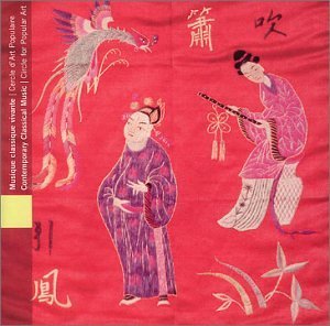 Cover for Various Artists · Musique Classique Vivante (CD) (2002)
