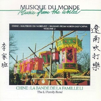 Chine - La Bande De La Famille Li - Famille Li - Music - BUDA - 3259119741824 - May 30, 2013