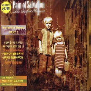 Cover for Pain of Salvation · The perfect element / vol.1 (CD) (2000)