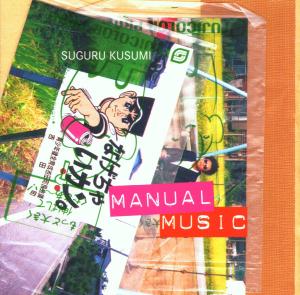 Suguru Kusumi-manual Music - Suguru Kusumi - Musik - LADOMAT - 4005902442824 - 17 juni 2002