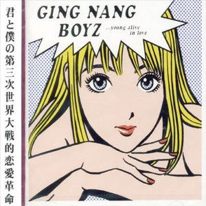 Kimito Bokuno Daisanji Sekaitaisen - Ging Nang Boyz - Music - IND - 4514306007824 - January 22, 2005