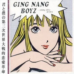 Cover for Ging Nang Boyz · Kimito Bokuno Daisanji Sekaitaisen (CD) [Japan Import edition] (2005)