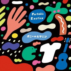 Cover for Pony No Hisamitsu · Portable Exotica (CD) [Japan Import edition] (2021)