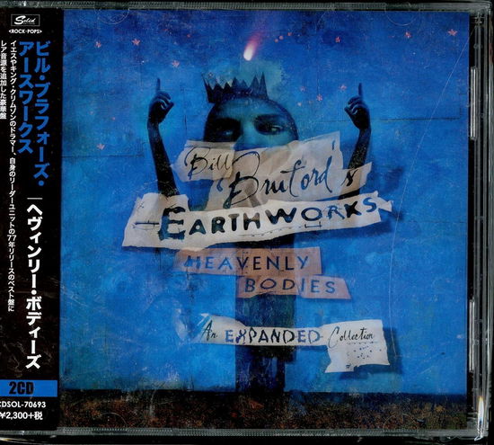 Cover for Bill Bruford's Earthworks · Heavenly Bodies (CD) [Japan Import edition] (2019)