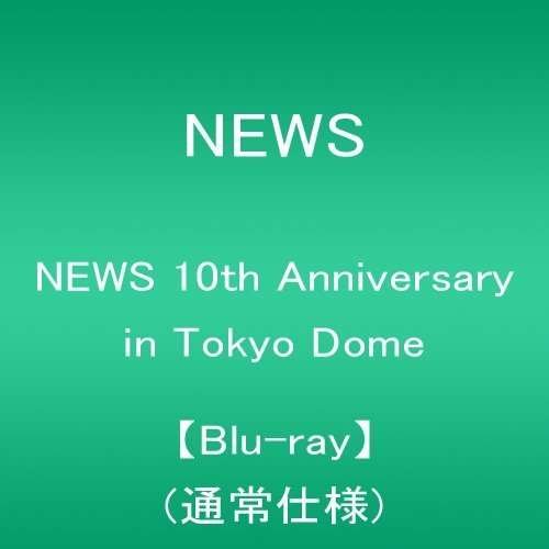Cover for News · St 10th Anniversary in Tokyo (Blu-ray) [Japan Import edition] (2014)