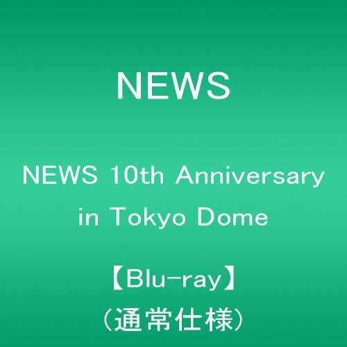 Cover for News · St 10th Anniversary in Tokyo (Blu-Ray) [Japan Import edition] (2014)