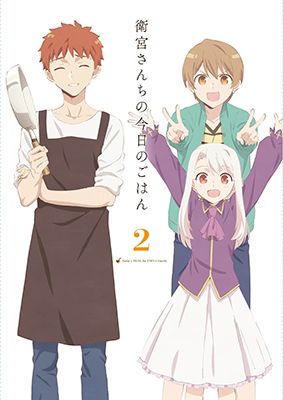 Cover for Taa · Today's Menu for Emiya Family 2 &lt;limited&gt; (MBD) [Japan Import edition] (2018)