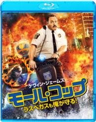 Cover for Kevin James · Untitled (MBD) [Japan Import edition] (2002)