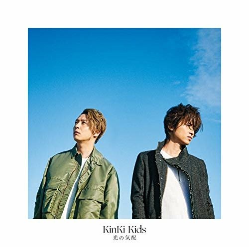 Cover for Kinki Kids · Hikari No Kehai (Version A) (CD) [Limited edition] (2019)