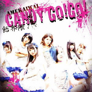 Ame Kaiwai - Candy Go!go! - Music - 7ED - 4580206760824 - September 25, 2013