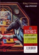 Cover for King Crimson · Deja Vrooom (DVD) [Japan Import edition] (2007)