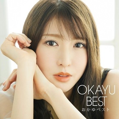 Cover for Okayu · Okayu Best &lt;limited&gt; (CD) [Japan Import edition] (2023)