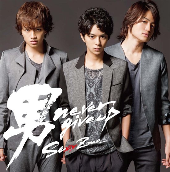 Cover for Sexy Zone · Otoko Never Give Up (CD) [Japan Import edition] (2022)