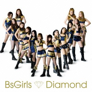 Cover for Bsgirls · Diamond (CD) [Japan Import edition] (2014)