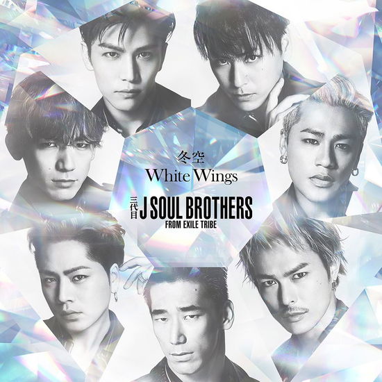 Cover for J Soul Brothers III from E · Fuyuzora / White Wings (CD) [Japan Import edition] (2019)