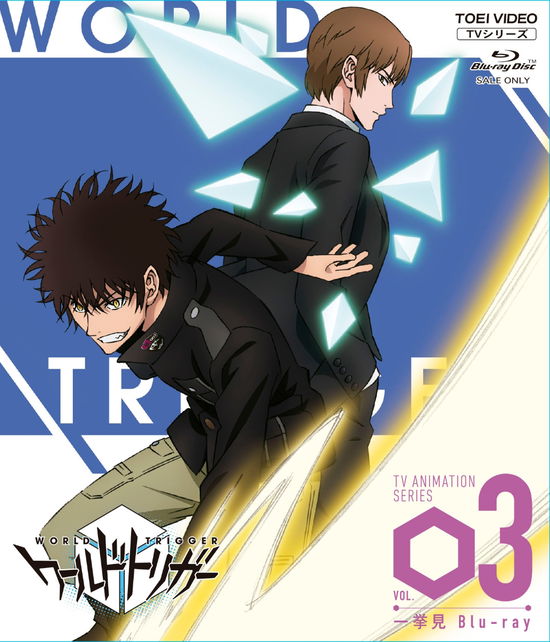 (Animation) · World Trigger Ikkyo Mi Blu-ray Vol.3 (MBD) [Japan Import edition] (2021)