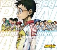 Cover for (Animation) · Yowamushi Pedal Theme Song Album (CD) [Japan Import edition] (2015)