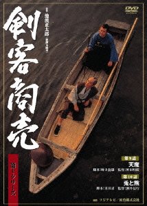 Cover for TV Drama · Kenkakushobai 1st Series 9-10 (MDVD) [Japan Import edition] (2004)
