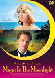 Cover for Colin Firth · Magic in the Moonlight (MDVD) [Japan Import edition] (2015)