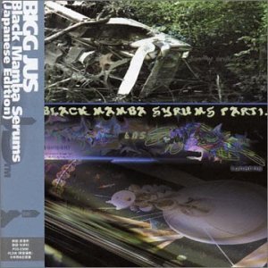 Black Mamba Serums 2.0 - Bigg Jus - Music - BIG DADA - 5021392071824 - June 28, 2004