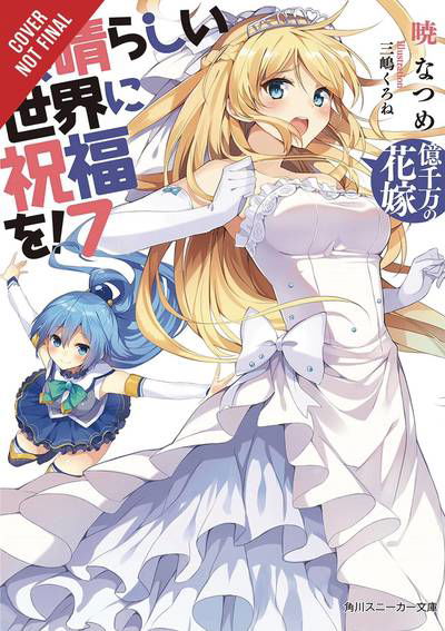 Cover for Natsume Akatsuki · Konosuba: God's Blessing on This Wonderful World!, Vol. 7 (light novel) - KONOSUBA LIGHT NOVEL SC (Pocketbok) (2018)