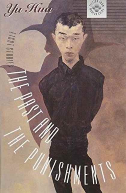 Cover for Yu Hua · The Past and the Punishments: Eight Stories - Fiction from Modern China (Inbunden Bok) (1996)