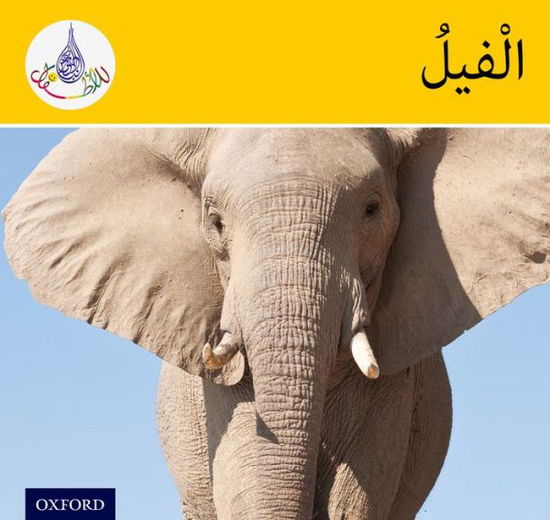 Cover for Rabab Hamiduddin · The Arabic Club Readers: Yellow Band: Elephants - The Arabic Club Readers (Paperback Book) (2014)