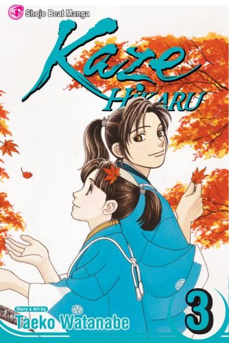 Cover for Taeko Watanabe · Kaze Hikaru, Vol. 3 (Paperback Book) [1st edition] (2006)