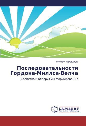 Cover for Viktor Starodubtsev · Posledovatel'nosti Gordona-millsa-velcha: Svoystva I Algoritmy Formirovaniya (Paperback Book) [Russian edition] (2014)