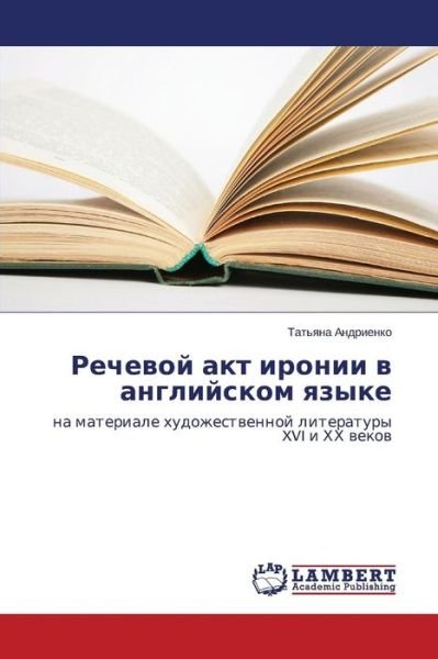 Cover for Tat'yana Andrienko · Rechevoy Akt Ironii V Angliyskom Yazyke: Na Materiale Khudozhestvennoy Literatury Xvi I Khkh Vekov (Pocketbok) [Russian edition] (2015)
