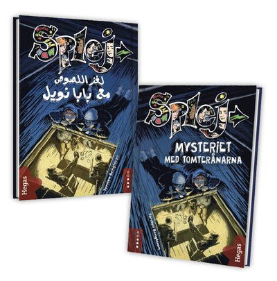 Splej: Mysteriet med tomterånarna (Tvilllingpaket svenska+arabiska) - Torsten Bengtsson - Książki - Bokförlaget Hegas - 9789175435824 - 8 stycznia 2018